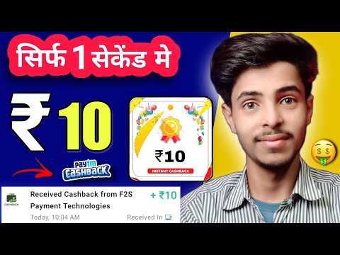 Paytm Earning App 2023 Today | Earn Free Paytm Cash | New Earning App Today | New Earning App