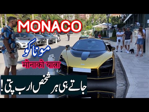 Travel To Monaco | VISITING THE COUNTRY OF ONLY BILLIONAIRES!  Super Cars,Fancy  Yachts | Spider Tv