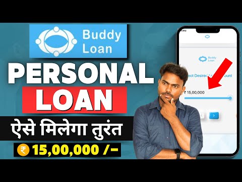 instant loan app without income proof | instant loan app | Buddy Loan Kaise Apply Kare 2023