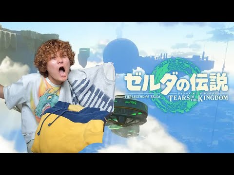 つかさのゼルダの伝説 ティアキン実況 #1