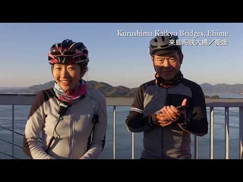 Go West 118 愛媛県もう一つの魅力 EHIME Part 5