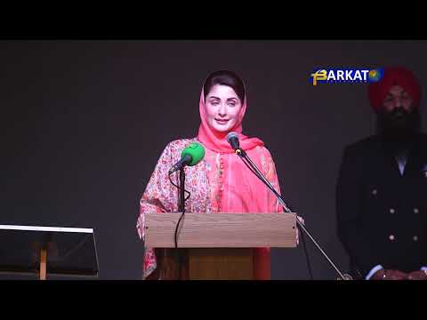 Maryam Nawaz Sharif CM Punjab | Wishing Merry Christmas | Pastor Salik John Barkat | Barkat TV