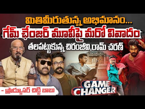 Fan Warning To Producer Dilraju | Game Changer |  Producer Chtti Babu | Red Tv