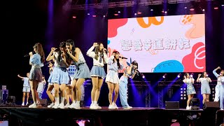 【AKB48 Team TP】2023.02.18「戀愛幸運餅乾」Unit T Fan meeting 粉絲見面會@Zepp New Taipei 【4K】