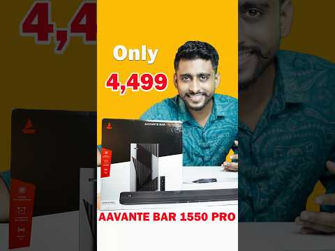 BoAt Aavante Bar 1550 Pro only 4,449 ⚡ #boataavantebar1550pro #boatsoundbar #soundbarunder5000