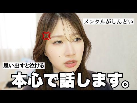 前向きになりたい方にみてほしい動画です。【人生相談】