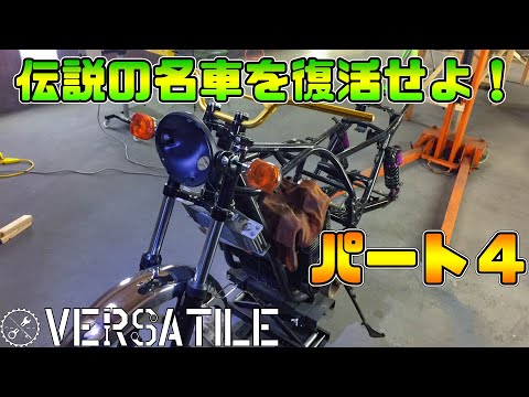 Z750FXをレストアしよう！ その４ フロントフォークオーバーホール