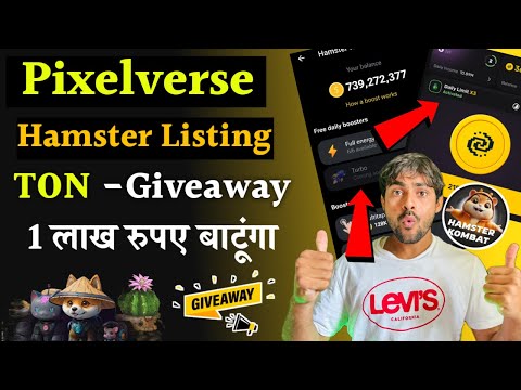 Pixelverse and Hamster kombat Important Update || Ton Biggest Giveaway Distribution | Hamster kombat