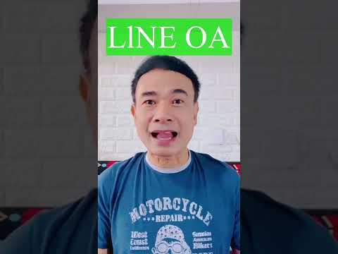 Line OA ที่กักเก็บลูกค้าหรือผู้มุ่งหวังชั้นดีของเรา ปี 2022