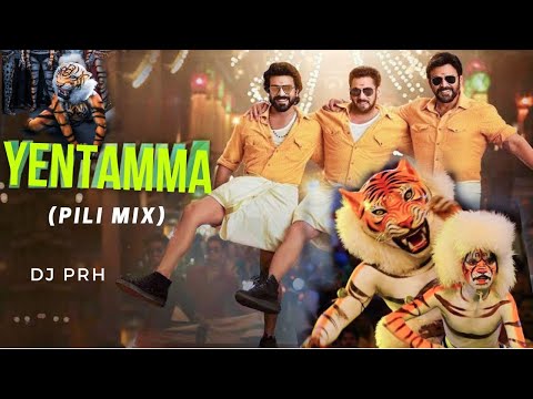 Yentamma (Pili mix) | Dj remix song | Yentamma tappori mix dj prh