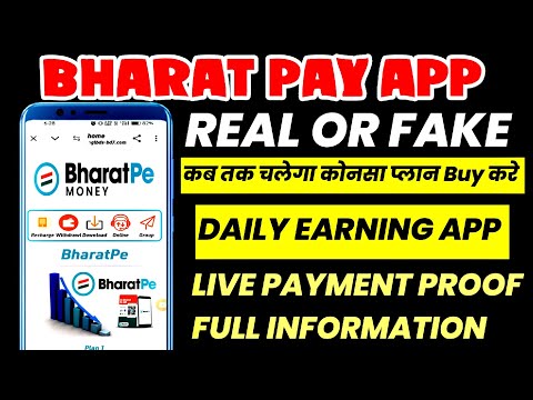 bharat pay app real or fake | bharat pay app kab tak chalega | bharat pay app withdrawal proof