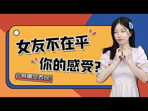 女人出現這3個明顯的“變化”時，就是不在乎你了，別再苦苦糾纏了/情感/婚姻