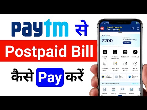 How to pay Postpaid Bill 💵 in Paytm ? paytm se postpaid sim recharge kaise kare?