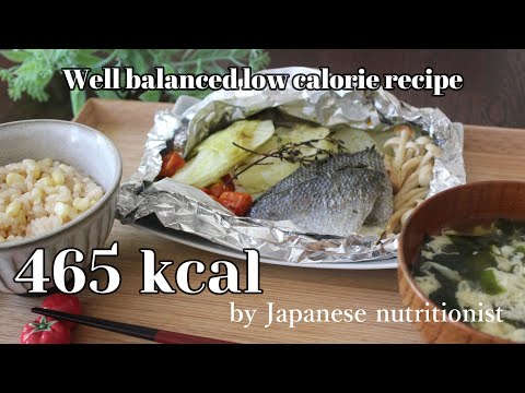 Baked Fish in foil with corn rice 465 kcal