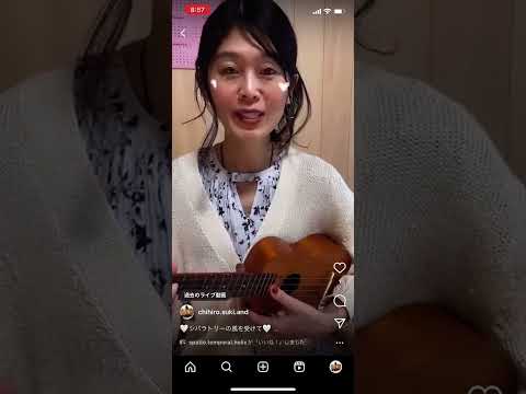 @chihirosukiand  2023.02.18.インスタLIVEの記録　シバラトリー　トラヤンバカンマントラ　シャンティマントラ🤍