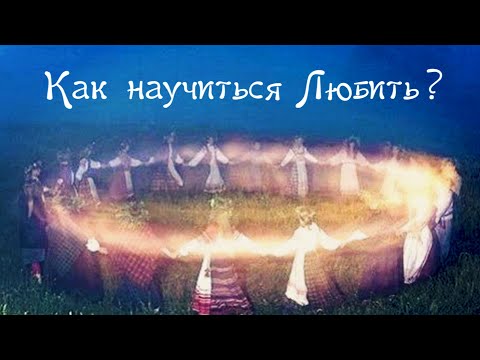 Сакральный  смысл хороводов Руси☀️ОЧЕНЬ ДУШЕВНЫЙ ФИЛЬМ !🎬 Школа Вероники Гаврилёнок