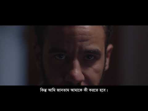 যারা ছেড়ে দেয়, তারাই জিতে যায় #CommitToQuit