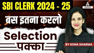 SBI Clerk 2024-25 | SBI Clerk Preparation Strategy | By Sona Sharma