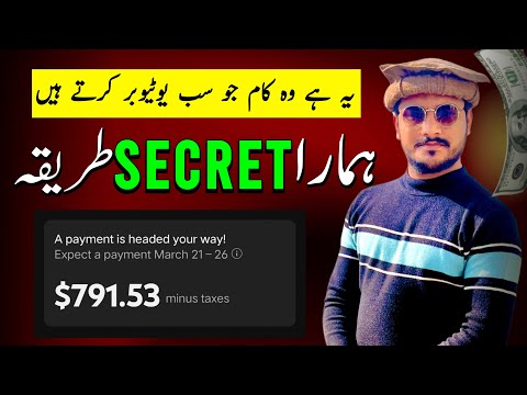 Our Secret🤫 Earning way from VFX Editing Videos | Instant Earning Method