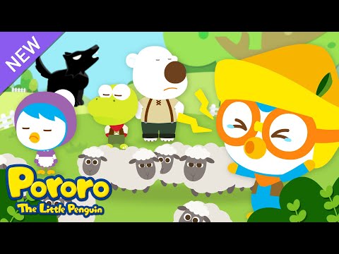 The Boy Who Cried Wolf | Pororo Fairy & Tales | Bedtime Story for Children