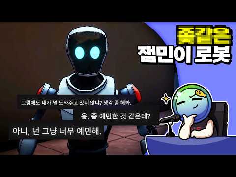 ✔ 언커버 더 스모킹 건 | 심플한 영상 리뷰