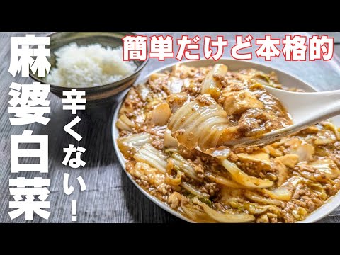 トロトロ白菜が旨い！ほぼ放ったらかしでOK♪奪い合いになるので大量に作るべし！