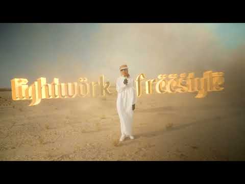 Suspect AGB - Lightwork #Desertedition (Preview)