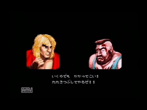 【SFC】ストリートファイター2ターボ　ケンでプレイ　最高難易度【Street Fighter 2 TURBO】