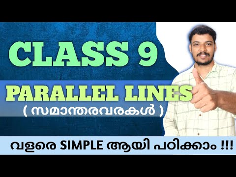 PARALLEL LINES | 🔥 FULL TOPICS 🔥 | TEXT QUESTIONS | CLASS 9 MATHS | MATHS | @ NEWGENMATH