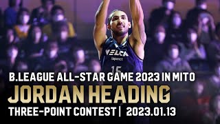 【B. LEAGUE ALL-STAR GAME 2023 in MITO】Jordan Heading Three-Point Contest Highlight