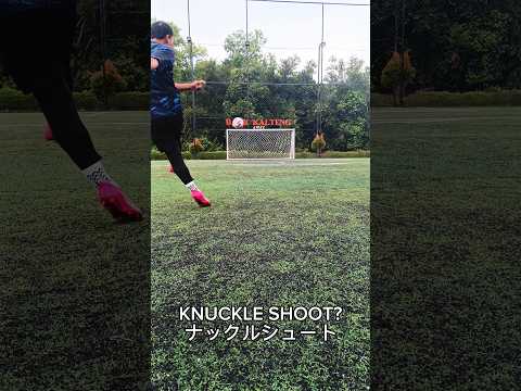 KNUCKLE OR DRIVE? #football #soccer #futbol #サッカー #shorts