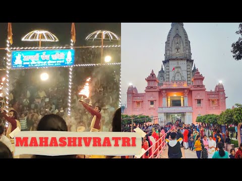 Mahashivratri पर काशी का माहौल  || 2023 || VLOG