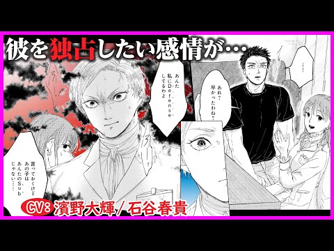 【BL】医師と患者の線を引いたのは俺の方なのに…【Be a good boy， my dear dog第3話】【濱野大輝/石谷春貴】