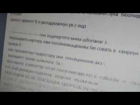 мне в 4 слмкгм раено исп воду не имея водопровод .нещопусият воды за крашу покрцникнв готовый пло