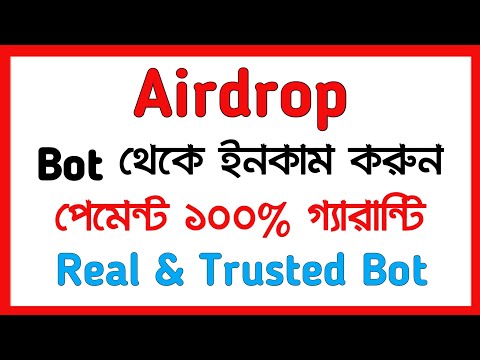 New Airdrop Income|মোবাইল দিয়ে টাকা ইনকাম করার সহজ উপায়|Earn Money Online|