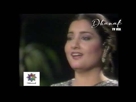 Naheed Akhtar - Jab Yaad Kisi | HD | Dhanak TV USA