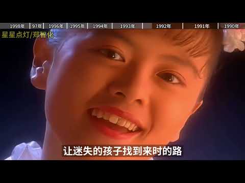 盘点1990至1998年的70首经典之作！一起来看下九十年代的歌手实力有多强！#经典老歌 #热门音乐🔥