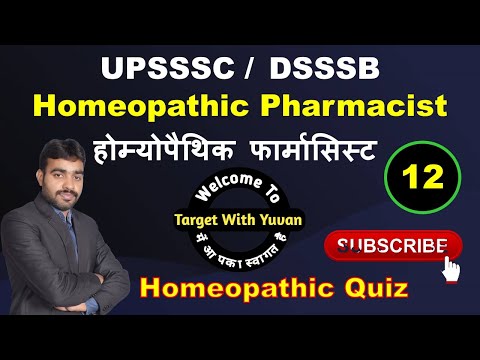 Homeopathic Pharmacist class 12। UPSSSC Homeopathic Pharmacist । DSSSB Homeopathic Pharmacist Delhi