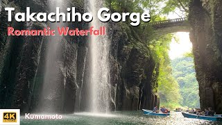 Takachiho Gorge