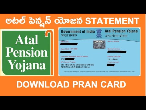 HOW TO CHECK ATAL PENSION YOJANA (APY) STATEMENT & DOWNLOAD PRAN CARD