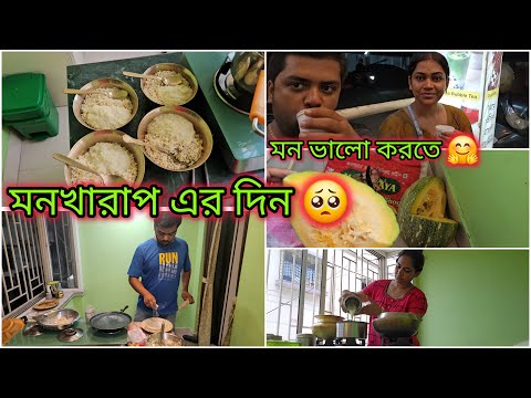 বর আজ পাঞ্জাবি আলুর পরোটা করে খাওয়ালো | কিন্তু আমি কি করে একসাথে এটা করি সেই প্রশ্নের জবাব দিলাম |