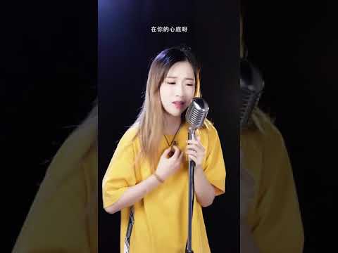 鱼大仙儿 (COVER) | 《太阳》 -  (Tik Tok/抖音) 「♪我只想做你的太阳 你的太阳……」