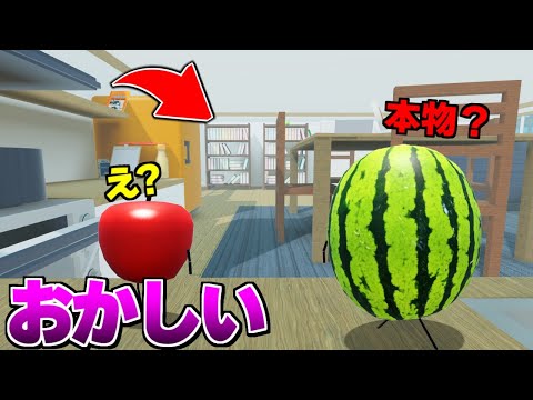 あたらしくなったひみつのおるすばんがヤバい…!? パクリゲーム ひみつのおるすばん【ロブロックス/ROBLOX】