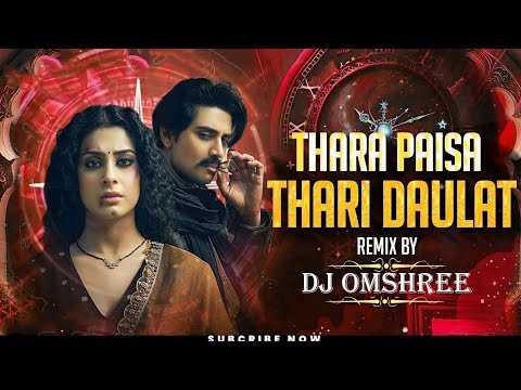 Thara Paisa Thari Daulat Dj Song | Remix | Instagram Trending Mix | Thari Gadi Dj Song | Dj Omshree