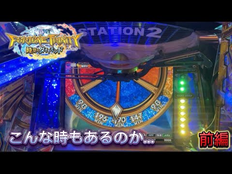 【メダルゲーム】JPラッシュの波に乗れる？    ～前編～