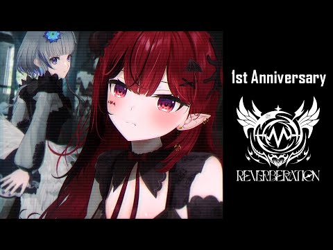 【 #リバベレ結成1周年 】REVERBERATION 1st Anniversary ※告知あり【 魔光リサ / 稀羽すう / Re:AcT 】