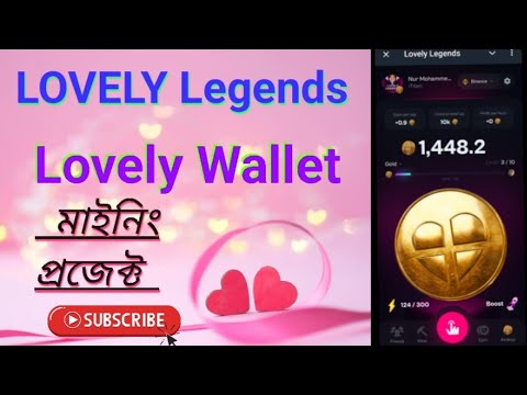 Lovely Legends mining - Lovely Wallet Project