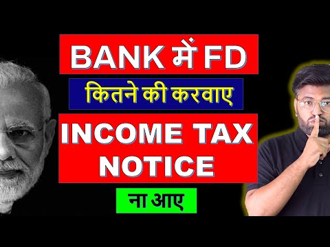 Income Tax Notice - Maximum Bank FD Limit 2024 | Fixed Deposit Rules As Per Income Tax in Hindi