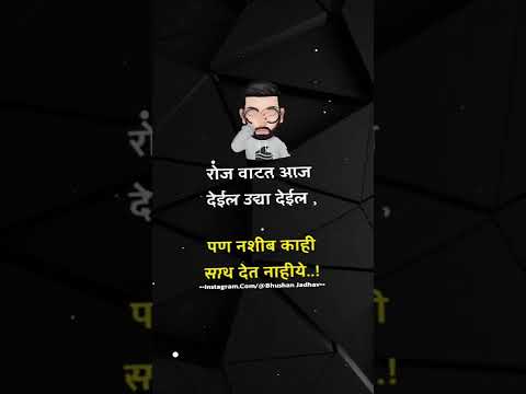 गावरान मराठी || (2022) व्हाईटअॅप स्टेट्स || व्हिडीओ || Alight motion ♥❤👌✨💖😍♥❤