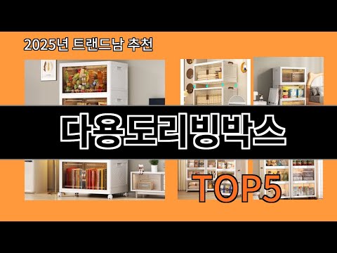 다용도리빙박스 놓치면 후회하는 알리익스프레스 베스트템 BEST 10